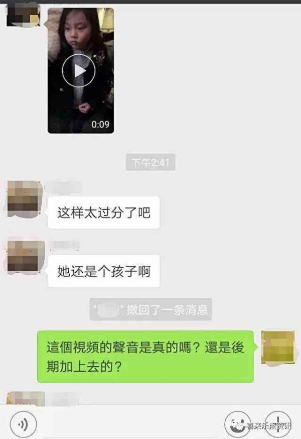 甜馨被问“妈妈给谁戴了绿帽子？”贾乃亮怒了：恶意造谣追查到底