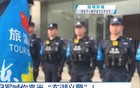 奥运冠军杨威新身份！武汉警方官宣