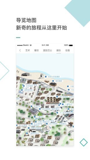 阿那亚app 1