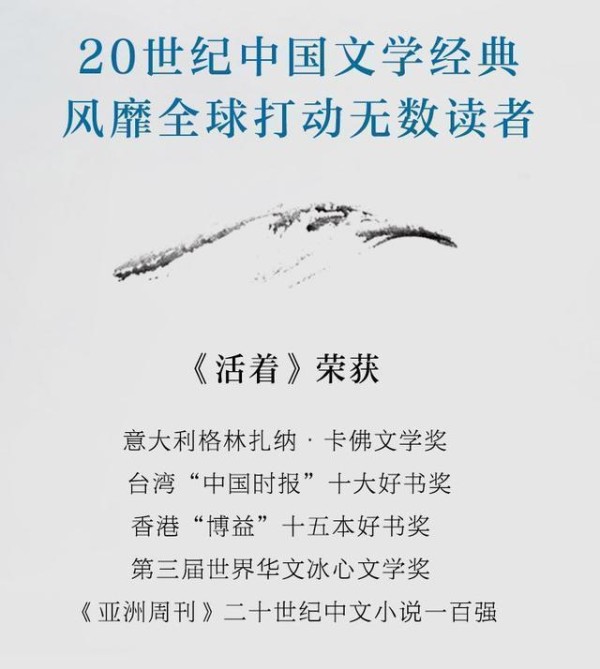 余华：告别6年婚姻，不到6个月娶性感知己，再婚即开挂