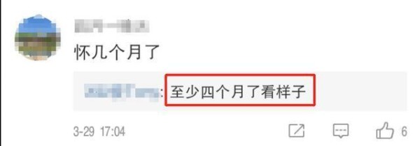 郭碧婷怀孕了？与向佐过二人世界很甜蜜，肚子凸起遮不住