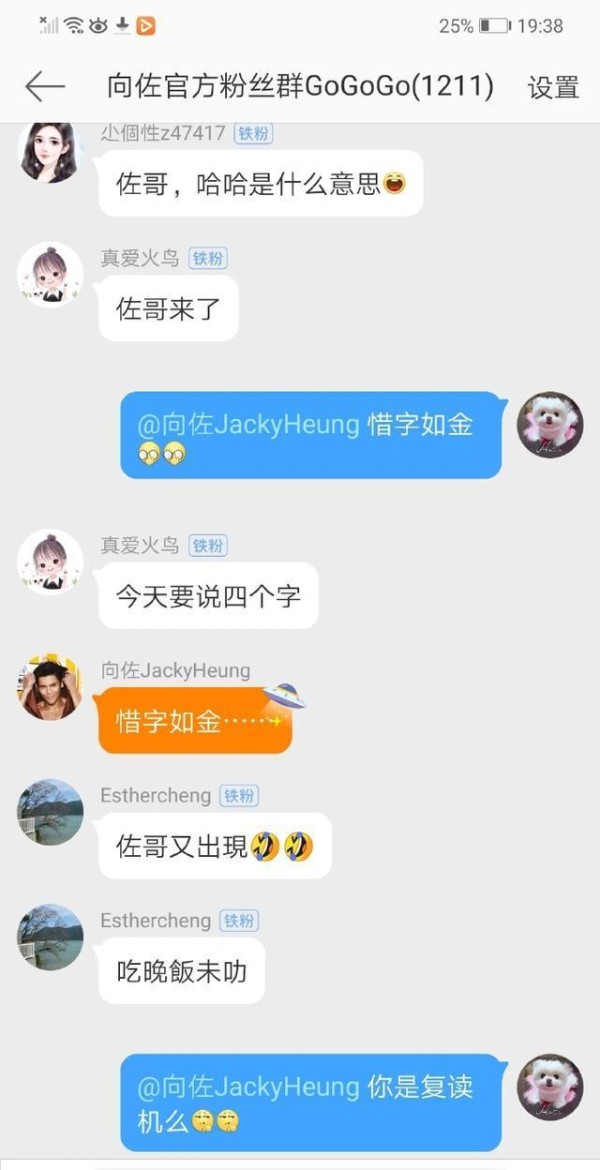 郭碧婷怀孕了？与向佐过二人世界很甜蜜，肚子凸起遮不住