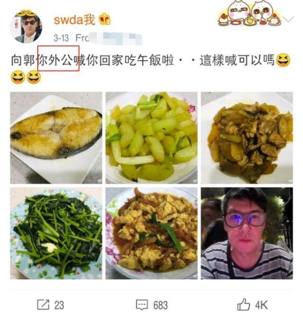 郭碧婷怀孕了？与向佐过二人世界很甜蜜，肚子凸起遮不住