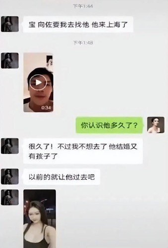 小胡静否认插足向佐婚姻两人聊天记录曝光！小胡静个人资料简介