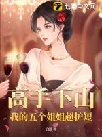 史上第一祖师爷