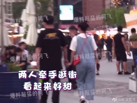 阚清子新恋情曝光两人甜蜜牵手互动亲昵 纪凌尘出街却无人识 