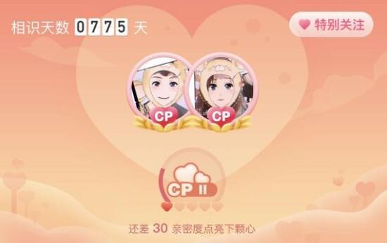 玩吧cp位怎么解除