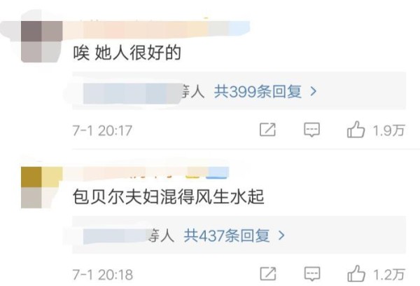 3年前在娱乐圈风光无限，3年后快手当主播卖货，柳岩混得这么惨？