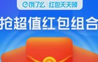 气温急跌！今年最后一股冷空气杀到！跨年将……