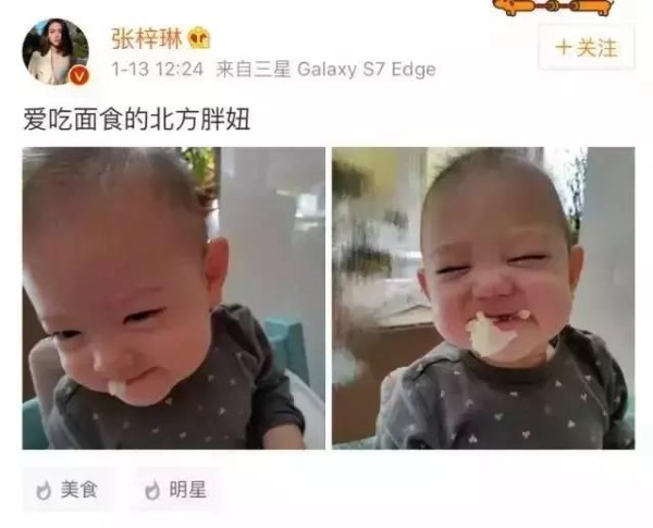 张梓琳拒绝王思聪30亿富豪朋友嫁爱情，衣品开挂美