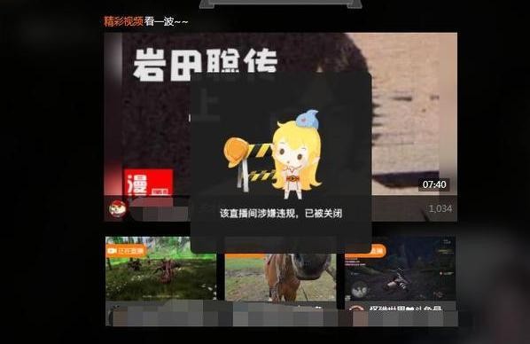 斗鱼一姐陈一发被全网封杀，所有作品遭全网下架，世间再无陈一发