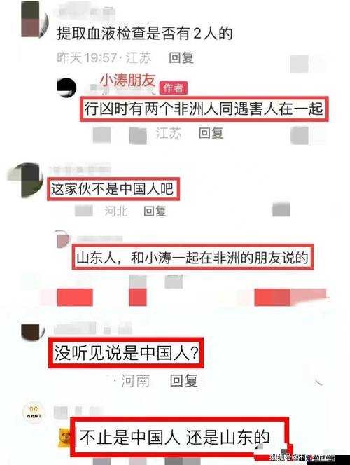 911 网红明星黑料：震惊众人的背后故事与深度揭秘