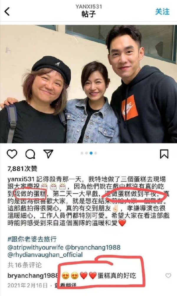 陈妍希口碑崩塌：外网账号内容流出 婚后和多男星暧昧