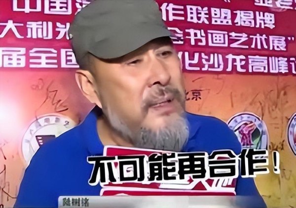 陆树铭：周星驰太爱耍大牌了，我这辈子都不会再跟他合作！