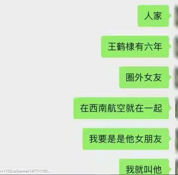 王鹤棣感情现状和虞书欣恋爱实锤，虞书欣和王鹤棣亲亲被发现真假