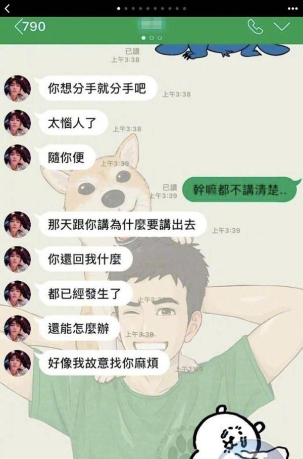 炎亚纶劈腿3位男同志, 吻照和对话截图被曝光, 曾经还狂追汪东城?