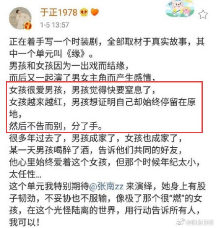 陈晓后悔没和赵丽颖在一起，陈晓赵丽颖现在的关系私下还有联系吗