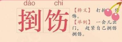 孙泽源的女朋友是谁名字