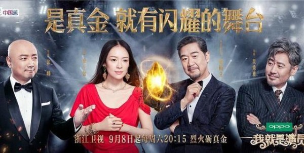 演员VS明星，两者之间到底有什么差距？看完你就知道了！