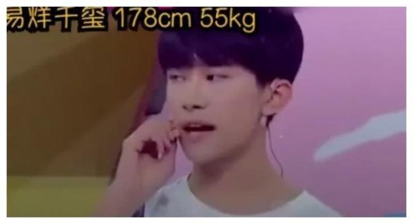 肖战64kg，易烊千玺55kg，蔡徐坤60kg，男明星为何都这么瘦？