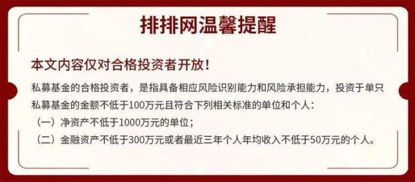 量化指增遇“寒潮”？九坤、宽德等明星私募逆势突围，超额亮眼！