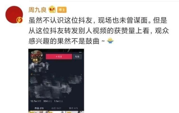 张云雷周九良三弦门师兄弟，一个比一个刚，不是谁都是我师兄