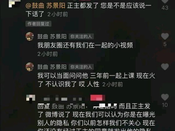 张云雷周九良三弦门师兄弟，一个比一个刚，不是谁都是我师兄