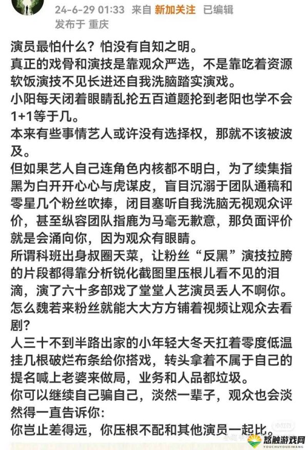 热点吃瓜今日黑料：娱乐圈那些不为人知的劲爆八卦