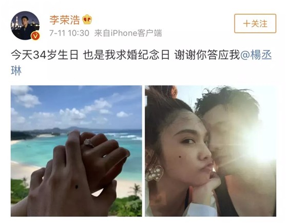 杨丞琳的情史前男友竟这么多 李荣浩怎么认识杨丞琳谁追谁恋情扒