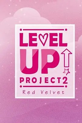 LEVEL UP PROJECT 2