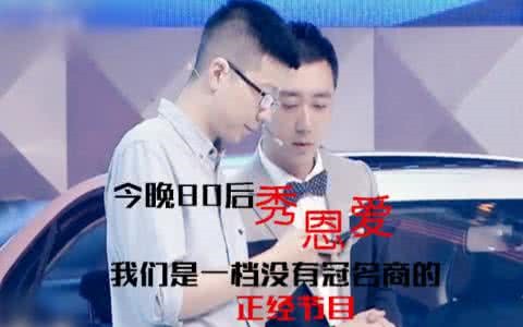 李诞和王自健怎么了闹翻散伙了吗为什么？池子和李诞离开了80