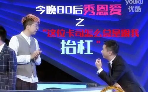 李诞和王自健怎么了闹翻散伙了吗为什么？池子和李诞离开了80