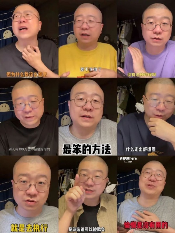 李诞小卖部：贩卖情绪的解忧杂货铺