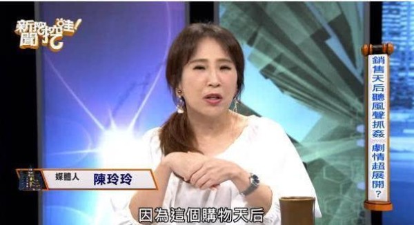 女星怀疑老公，最终发现是亲妈，丈夫狡辩：她勾引在先