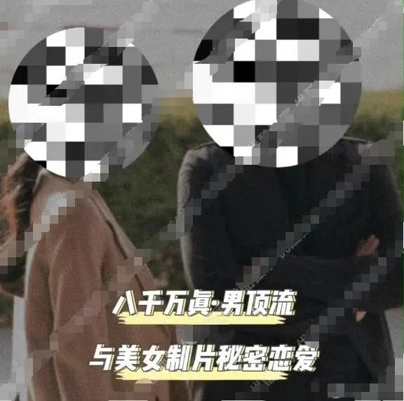 刘诗诗秘密离婚了？八千万顶流男星恋情瓜？宋祖儿戏假情真？李治廷恋爱被拍？嫌弃内鱼的外省男演员？