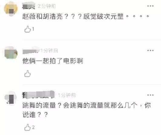 赵薇出轨小鲜肉？林更新王思聪共享网红？丑帅男星私生活很乱；渣男偏爱未成年；好爸爸靠女儿赚钱；金瀚一年十个女友？