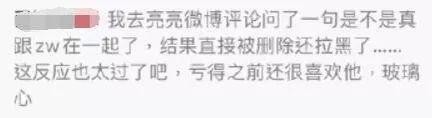 赵薇出轨小鲜肉？林更新王思聪共享网红？丑帅男星私生活很乱；渣男偏爱未成年；好爸爸靠女儿赚钱；金瀚一年十个女友？