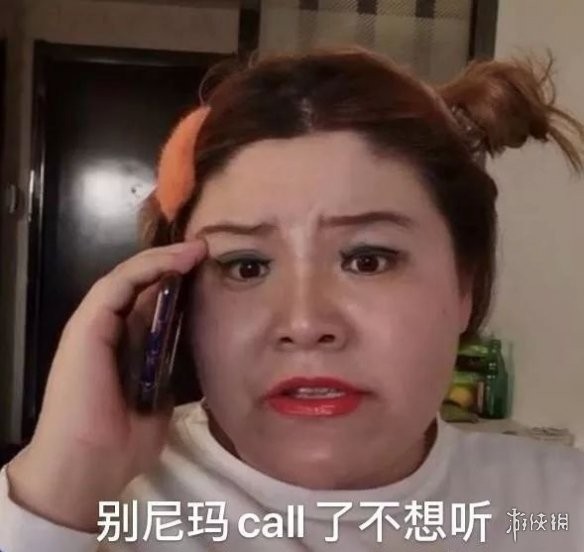 抖音郭言郭语是什么意思 郭言郭语郭老师集美猕猴桃表情包汇总