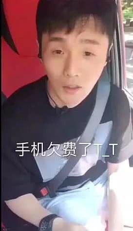 李荣浩与粉丝讨价还价，成了明星界的泥石流，只因直播时手机欠费