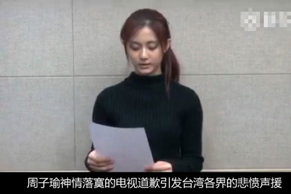 周子瑜事件是什么事 周子瑜不是台独吗?长的好看又怎样