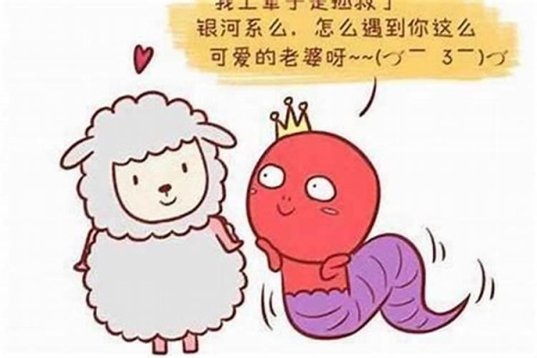 羊蛇之恋：属羊男与属蛇女合婚的奥秘解析