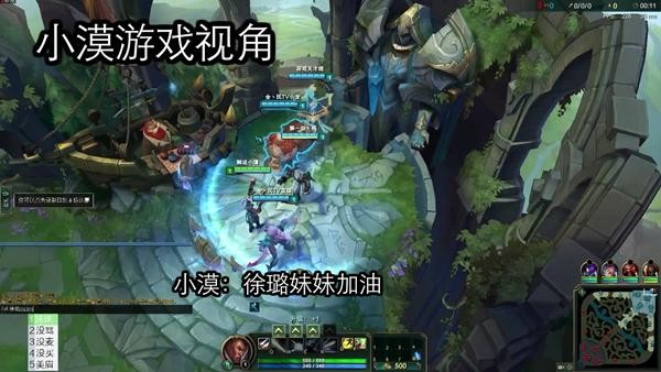 林更新换LOL搭档 抛弃王思聪改给徐璐当师傅