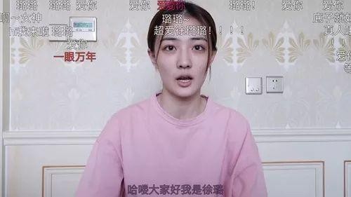 某男星辞经纪人内幕？有后台女艺人被加戏？徐璐去当网红了？