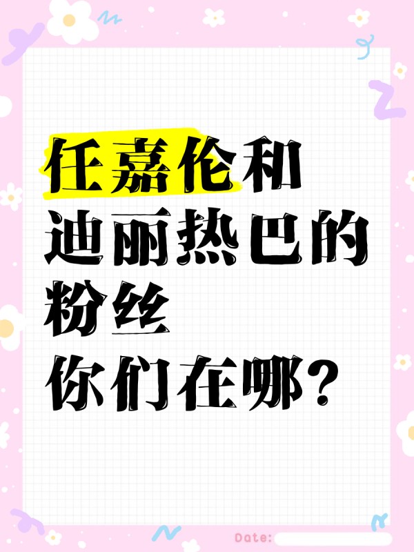 29岁遇见“青绿”的奇迹——孟庆旸的故事