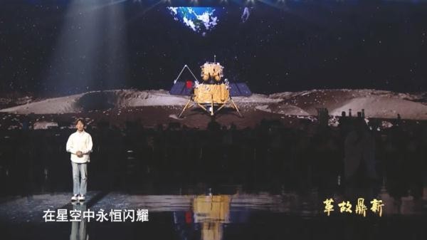 从《天问》到“问天”，屈原和中国航天的梦幻联动