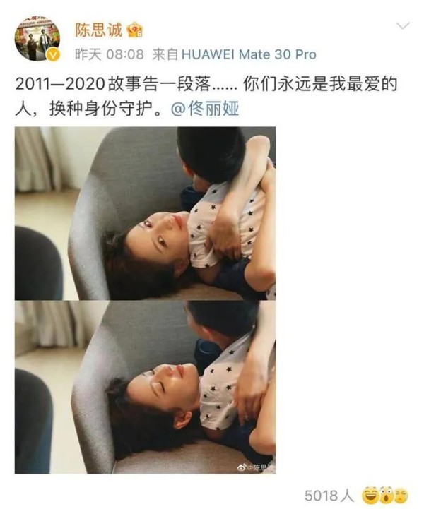 陈思诚眼光一直很高，和赵薇范冰冰是校友，称她们“长得不乐观”