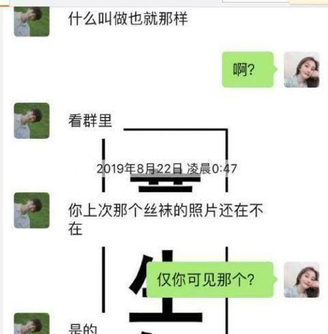 陈情令演员漆培鑫遭女友实名爆料：怀孕期间冷暴力