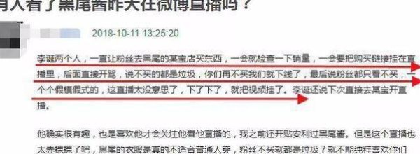 李诞和女友又上热搜啦，画风却转为群嘲，网友：出名就飘了