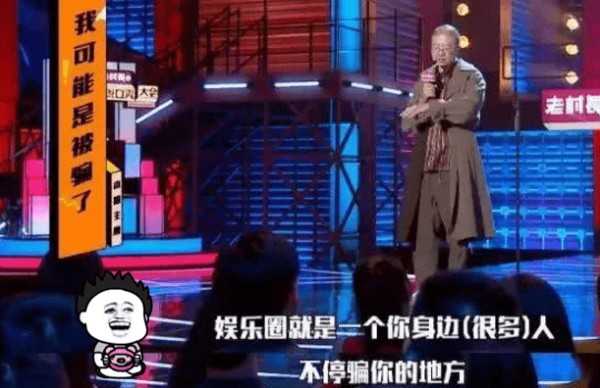 明星是怎么被毁的？李诞为大家演讲，揭露娱乐圈阿谀奉承的事