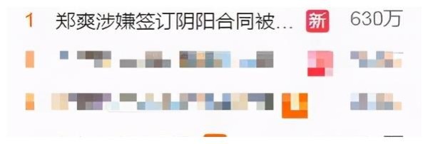 张翰为什么吃牛肉面是怎么回事 该事件是什么梗什么意思来源介绍